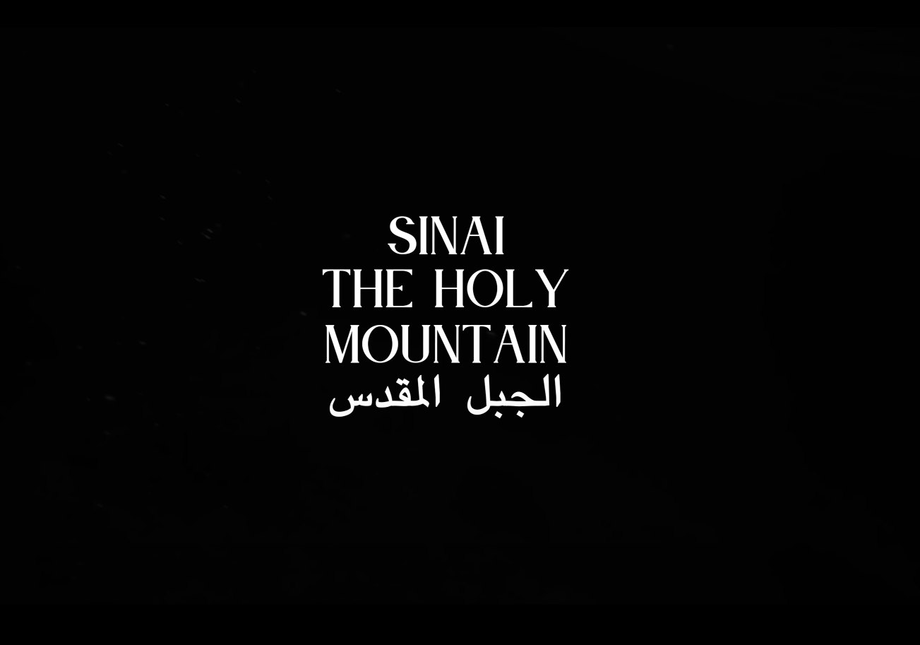 Sinai film still